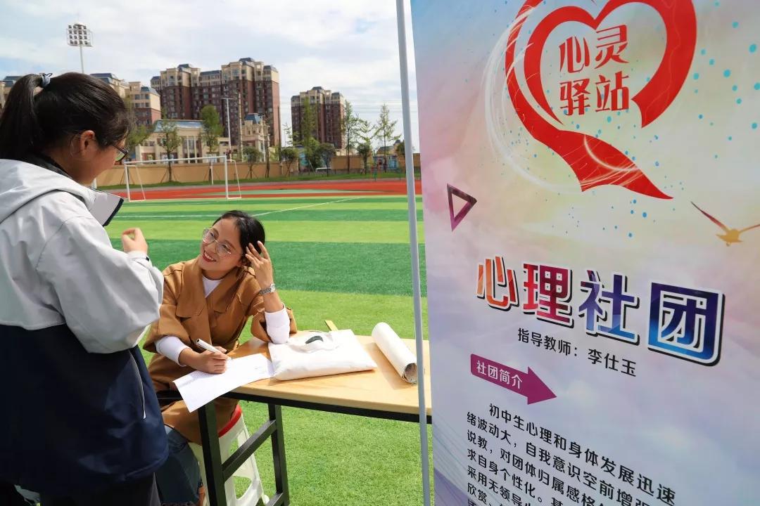 博骏社团招新啦，21个社团各显本领，很创意，很青春