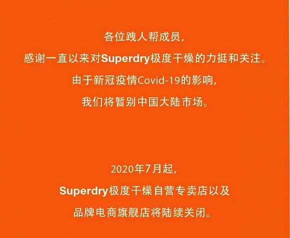 英国superdry价格,英国潮牌superdry极度干燥