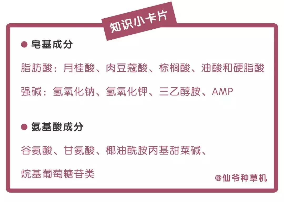 这几种洗面奶最好别用,还在用这十种洗面奶