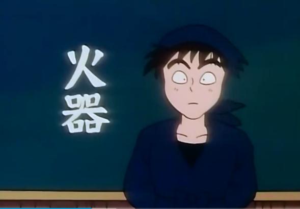 忍者乱太郎剧集照,忍者乱太郎各人物介绍