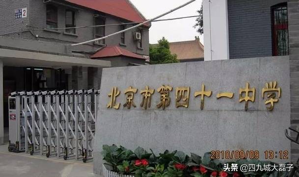 住在北京西城区都是什么人,住在胡同里的北京人的特点是什么