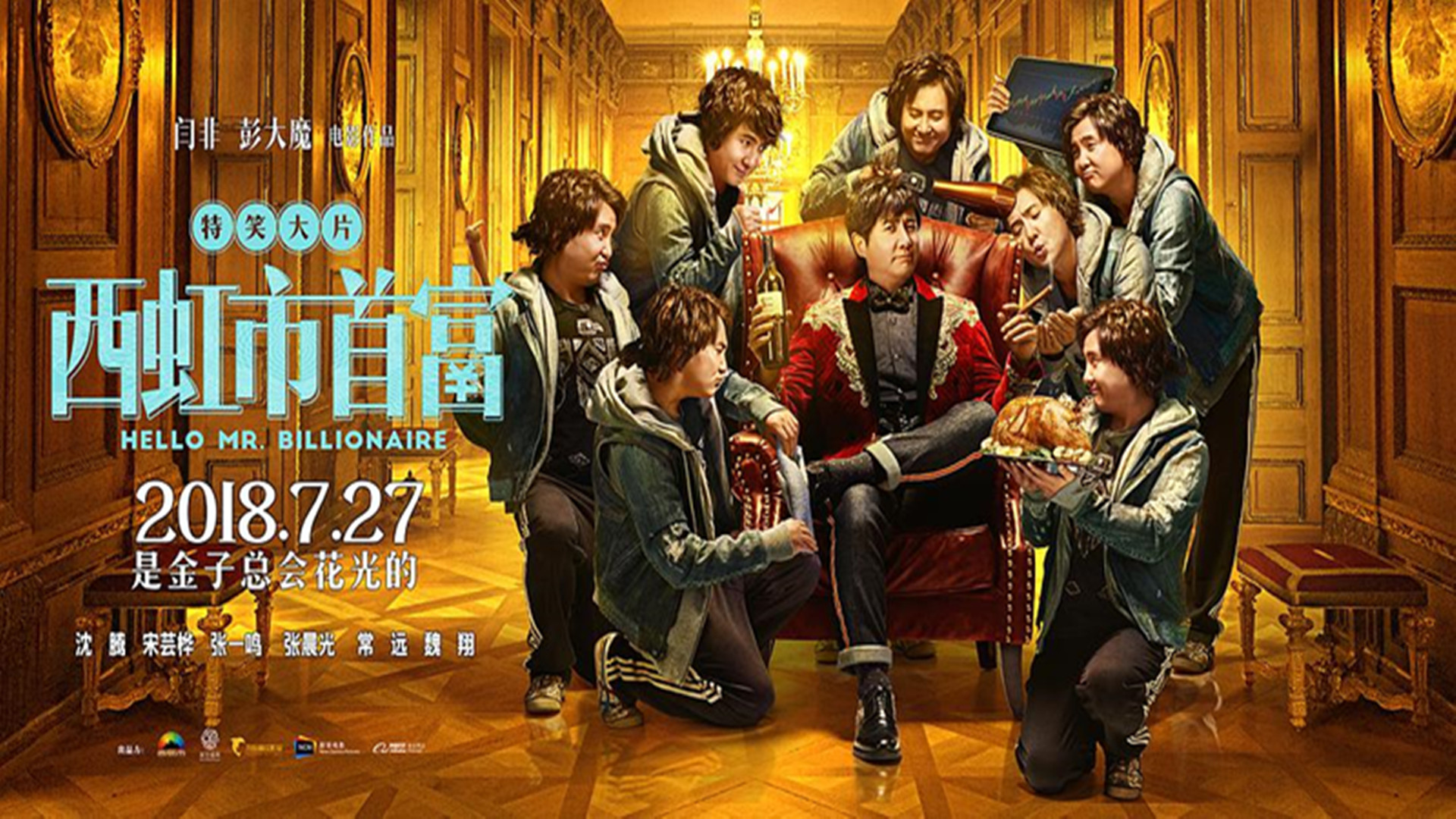 2018年内地10大票房排行榜，毒液上榜，黄渤垫底，第一没想到？