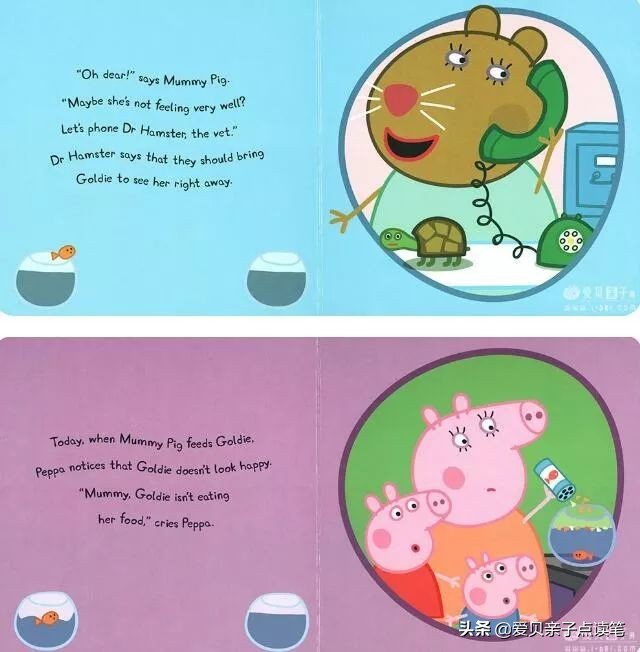 粉红猪小妹讲鬼故事,粉红猪小妹绘本原版