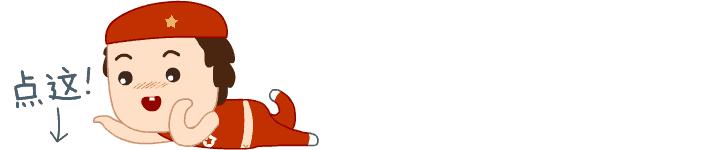 又火了一个不靠谱爸爸：用3岁女儿挡雨，真是“父爱如山体滑坡”