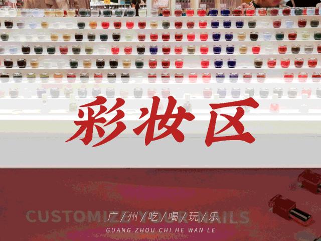 广州最值得购物的东西,广州购物攻略推荐