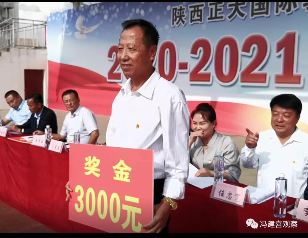 陕西省表彰先进个人和先进集体,陕西先进集体先进个人表彰