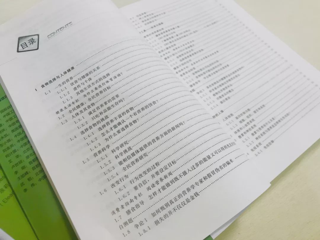 isf国际注册营养师靠谱吗,isf国际注册营养师证书有什么用