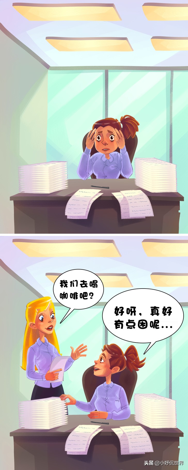 怎样才能变得更加自信,怎么让人变得更加自信