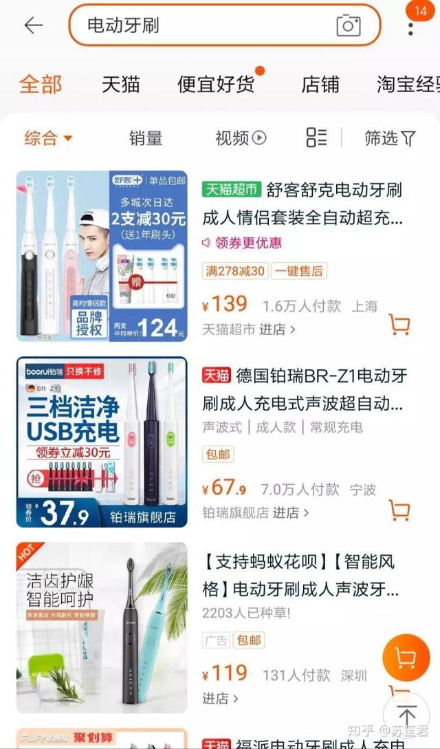 怎么在闲鱼卖货月赚10000以上变现,如何利用闲鱼卖货赚钱玩法曝光