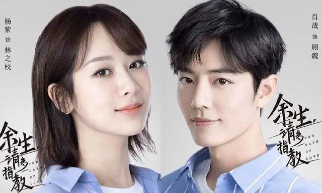 王俊凯肖战张一山李现,肖战张一山李现杨紫会选谁