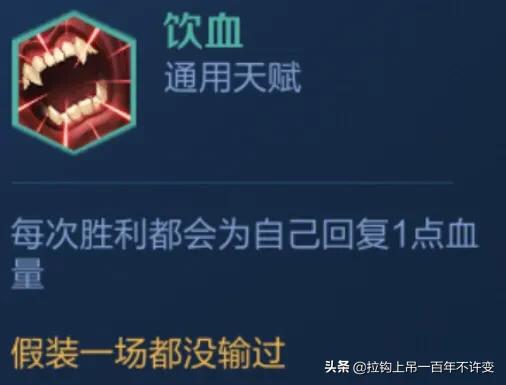 王者模拟战天赋全解析,王者模拟战的天赋能不能叠加