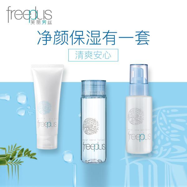 十大顶级男人护肤品排行榜2021,40-50岁男士抗皱纹最好的护肤品