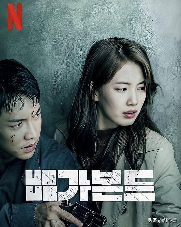 李昇基与裴秀智,李昇基裴秀智九家之书大结局