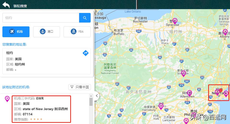 澶栬锤瀹㈡埛缁欑殑鍩庡競閭紪鎬庝箞纭,澶栬锤濡備綍鏌ヨ鍥藉瀹㈡埛鍩庡競閭紪