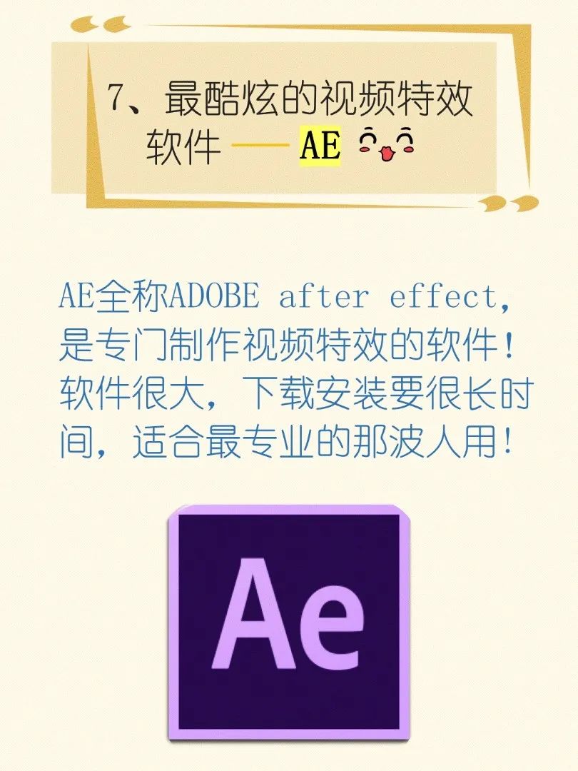 短视频制作自学教程app,免费学习制作短视频的软件有哪些