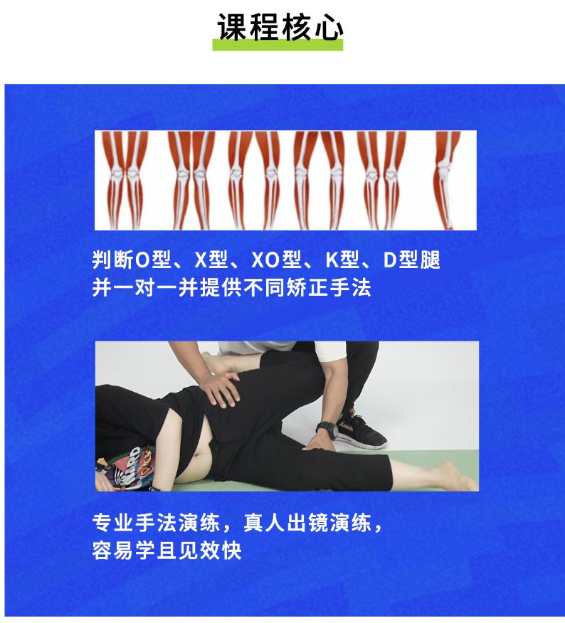 女明星腿精大赏：o型腿也能变成腿精