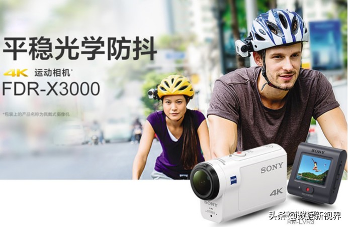 【数码最前线】10款2019年最适合运动的相机或便携摄像机