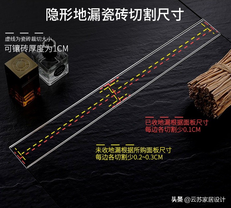 淋浴房地漏拆解,江苏淋浴房无障碍隐形地漏