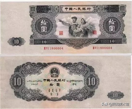 10元大PK，哪一枚最值得收藏？