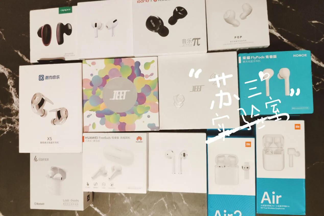 最新十大最值得入手的蓝牙耳机,推荐几款性价比比较高的蓝牙耳机