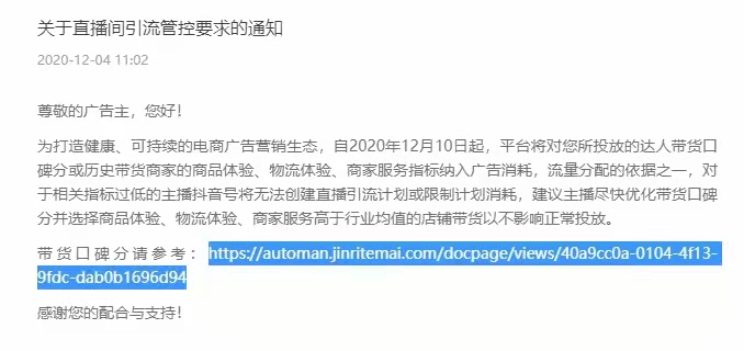 抖音roi多少比较理想,抖音roi做到多少算好