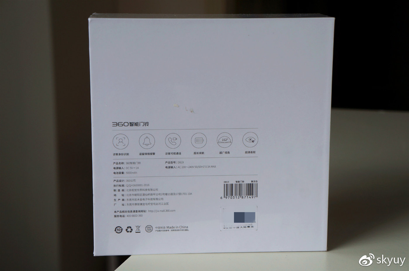 尽职尽责的管家,360可视门铃全景看家超长待机