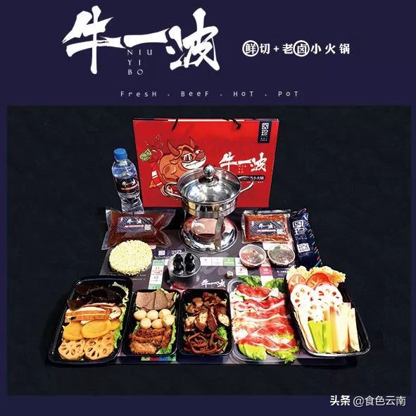 昆明必吃10家外卖,昆明可以堂食的外卖推荐