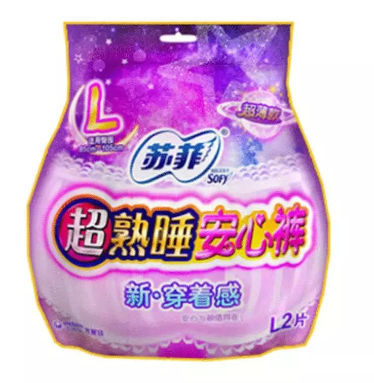 十大致癌卫生巾黑名单都有哪几种,十大致癌卫生巾名单