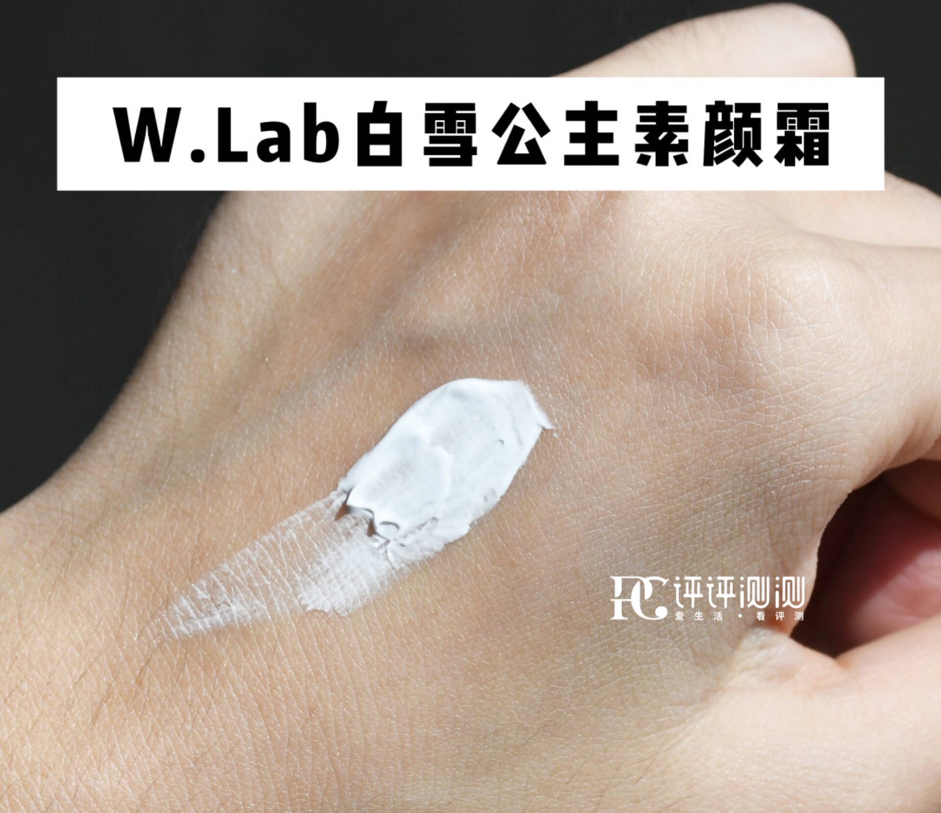 为什么同一款素颜霜价格相差十倍,素颜霜99两支