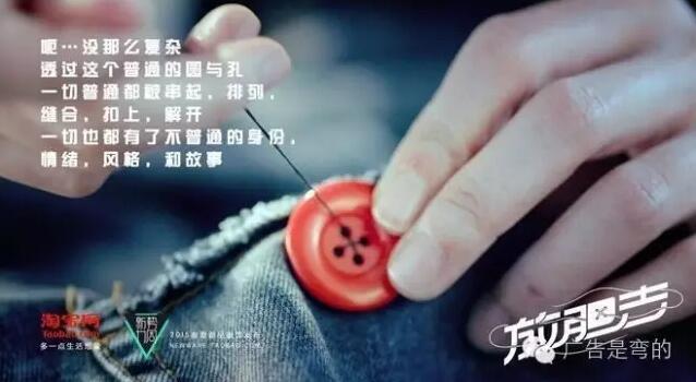 打遍广告界将无敌手的64种招式