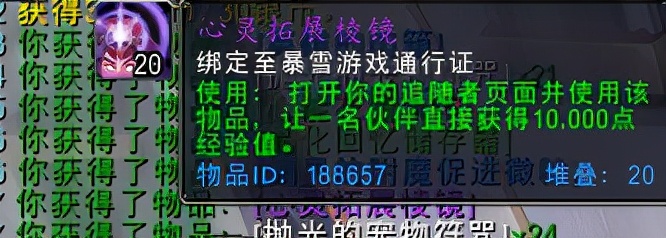 魔兽世界正式服9.15熊t属性,魔兽世界9.15去哪里征服评级箱子