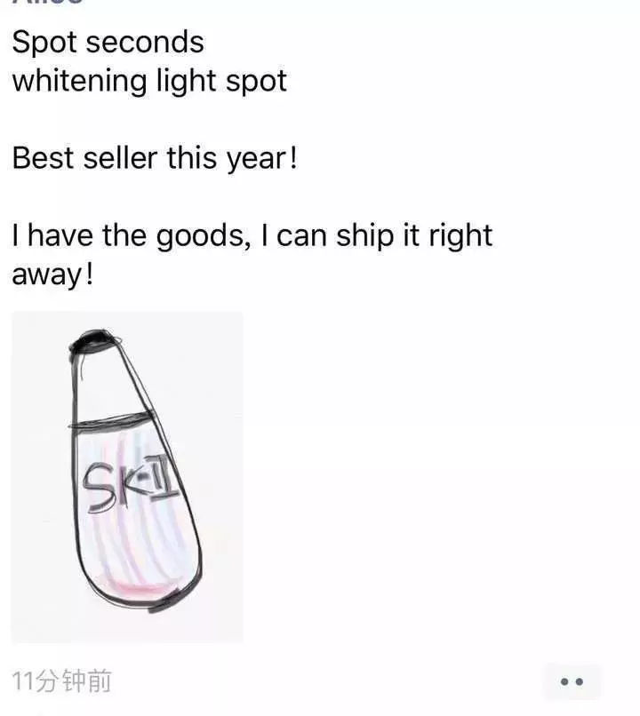 我快被这群代购的朋友圈笑死了哈哈哈哈哈哈哈！