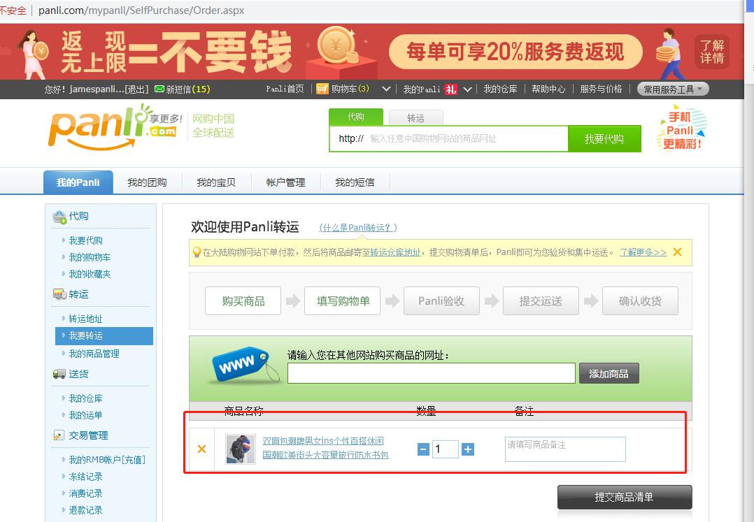 国内淘宝寄澳洲怎么寄便宜,从国内淘宝寄泰国怎么寄