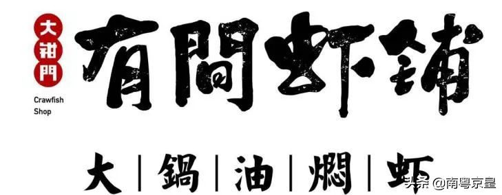羊城飘逸着最傲娇的色彩——中国红，要的就是这个味儿
