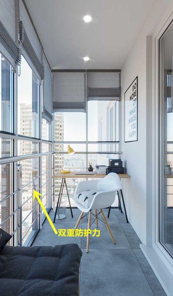 封阳台封在栏杆外还是栏杆里,封阳台窗户和原来的栏杆谁更安全