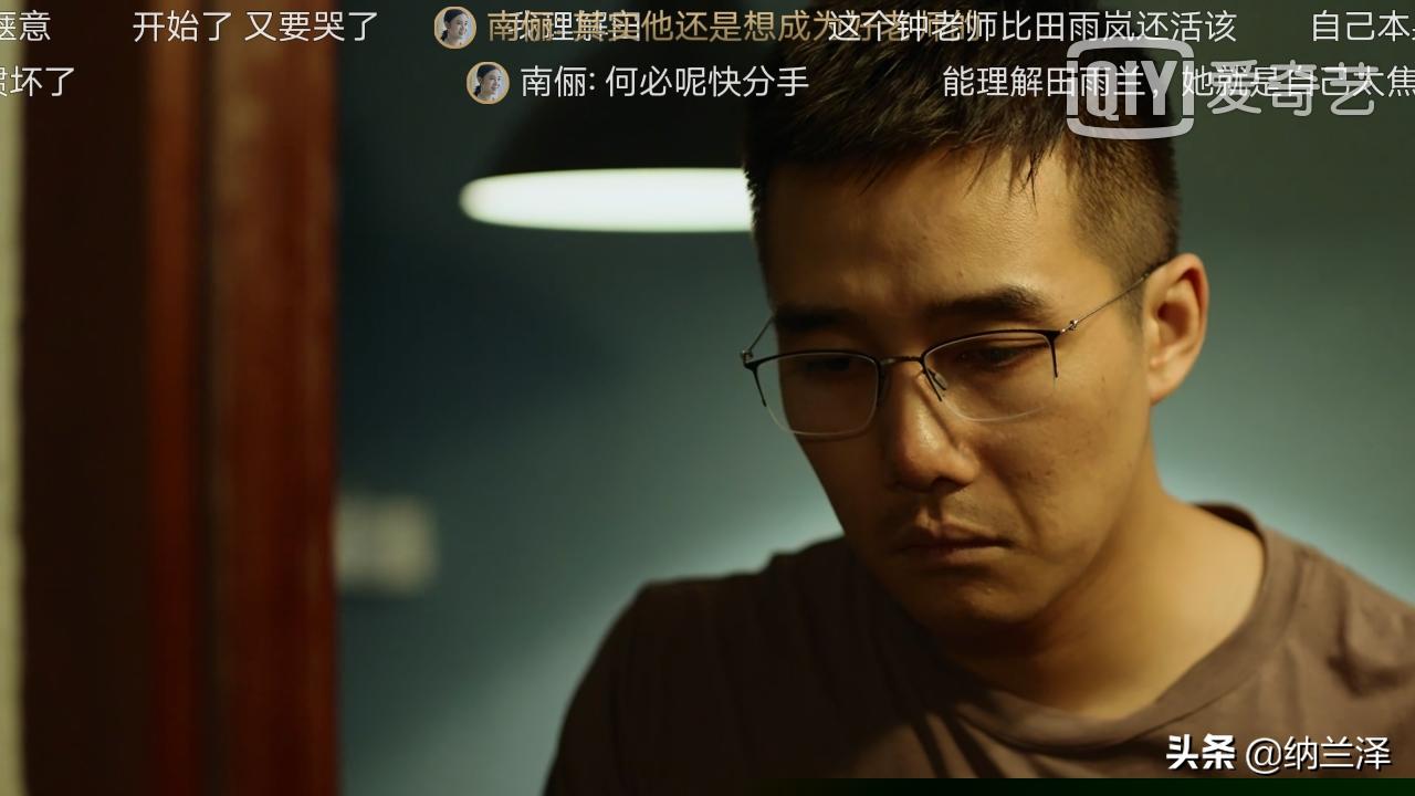 小舍得南俪被父亲教训,小舍得南俪替子悠出头第几集