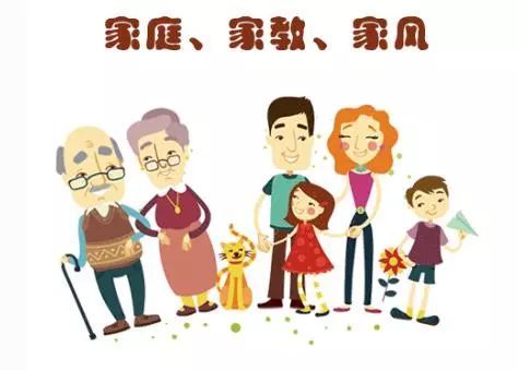 好的家教培养孩子的智慧,好的家教是孩子一生的财富