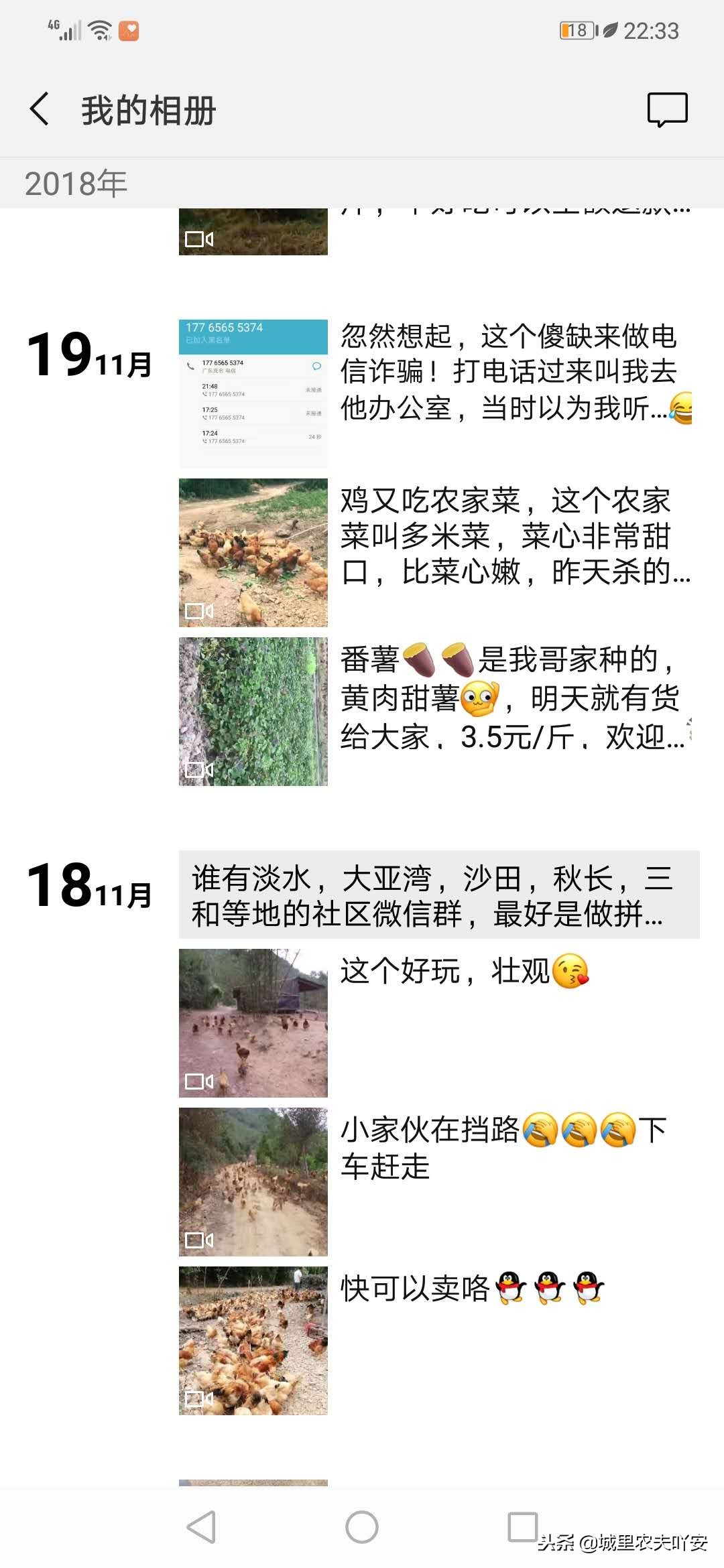 社区团购直播怎么营销,社区团购粉丝增长