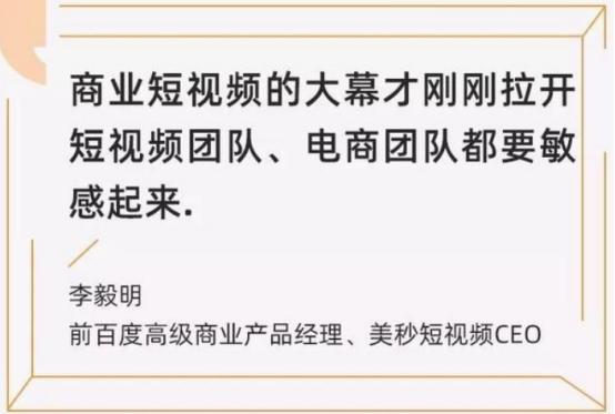 电商的带货思路,电商带货思路及方法怎么写