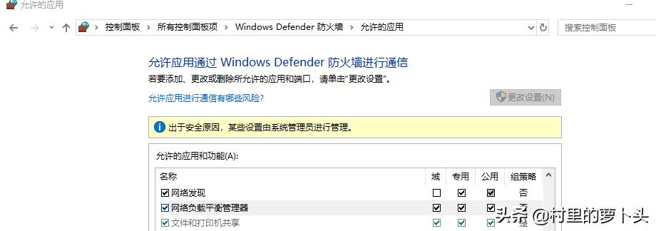 三星手机无线连接，访问局域网电脑共享目录中的电影照片设置教程