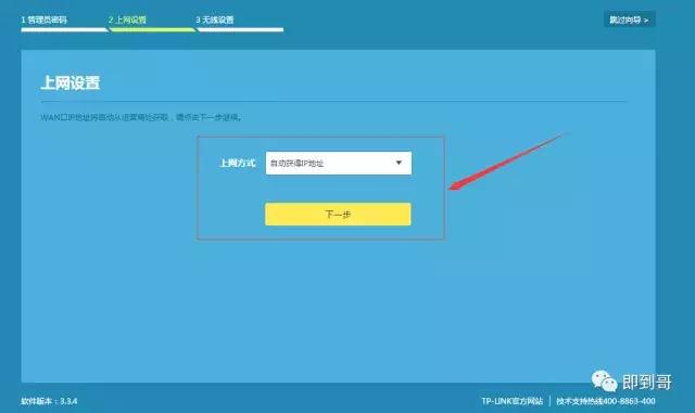 无线路由器怎么设置安装步骤,怎么设置两个路由器无线桥接