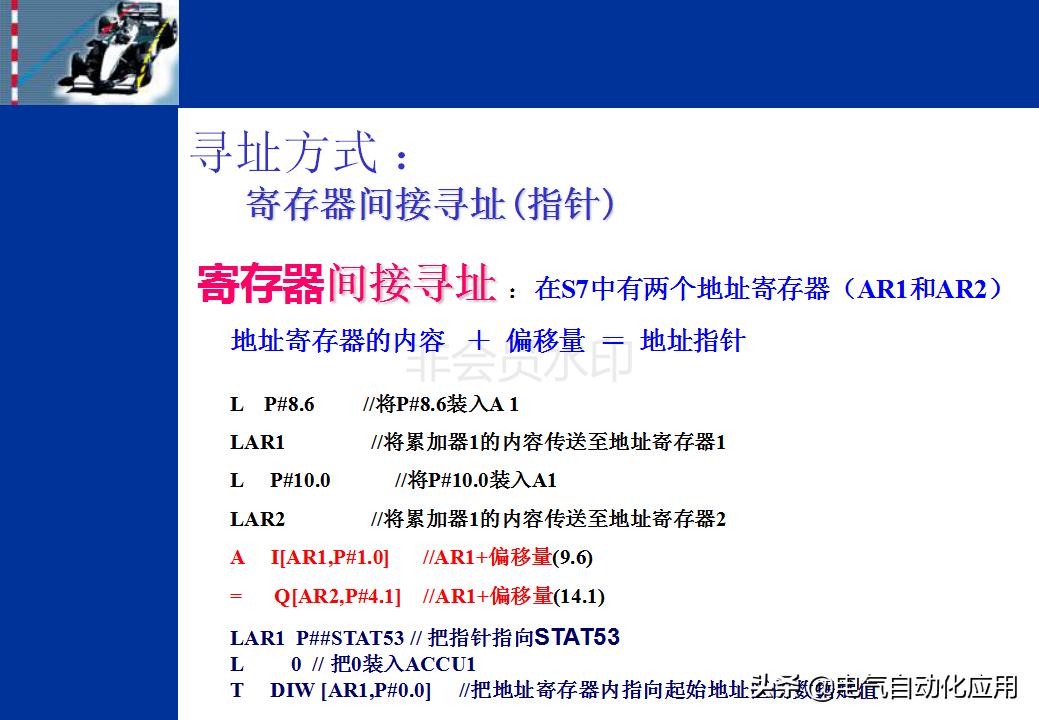 西门子stl语言是什么,如何学会看懂西门子数控程序