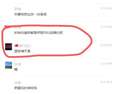 装修买到假材料去哪里投诉,买到假瓷砖投诉商家会关门吗