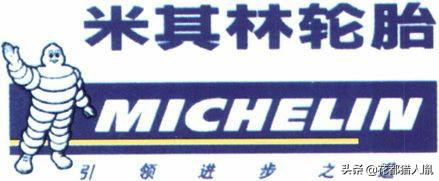 汽车零部件都有哪些公司,你身边的企业