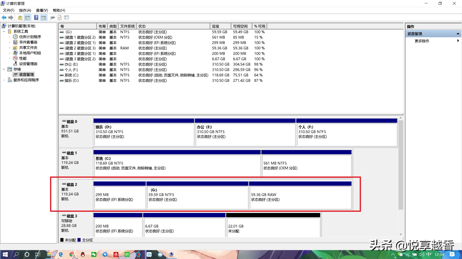 黑苹果mac10.15.5安装教程,macoscatalina10.15.7