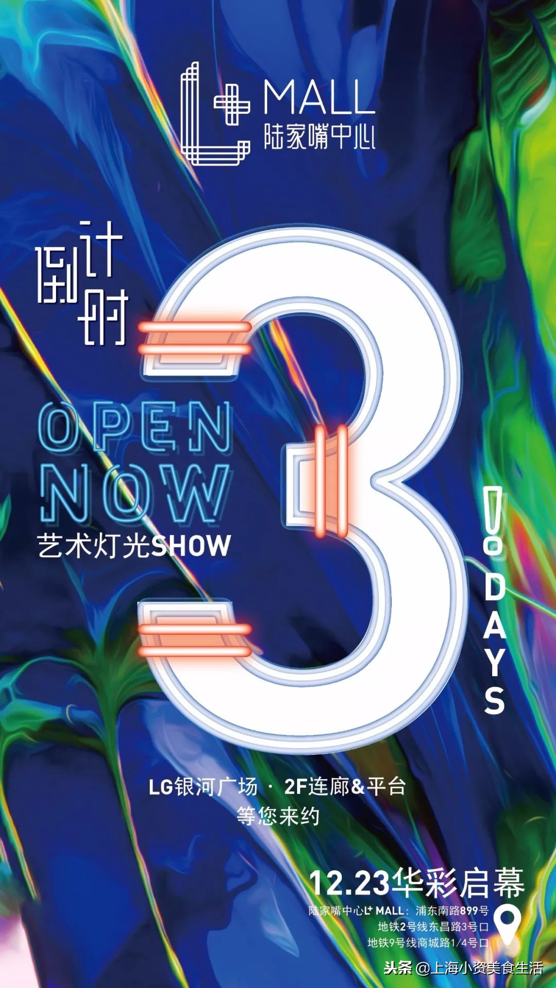 米其林黑珍珠高端餐饮大咖齐聚,米其林集聚餐厅