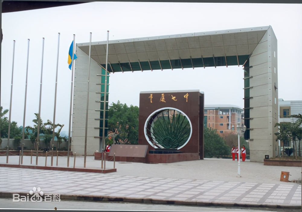 重庆七大直属高中及其校区,重庆主城读高中条件