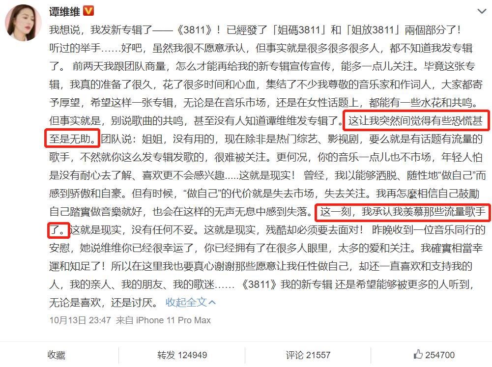 赵丽颖发微博评王一博新歌,赵丽颖说王一博新歌好听