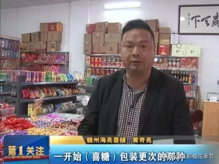 改革开放以来喜糖的变迁！你吃过怎样的喜糖呢？