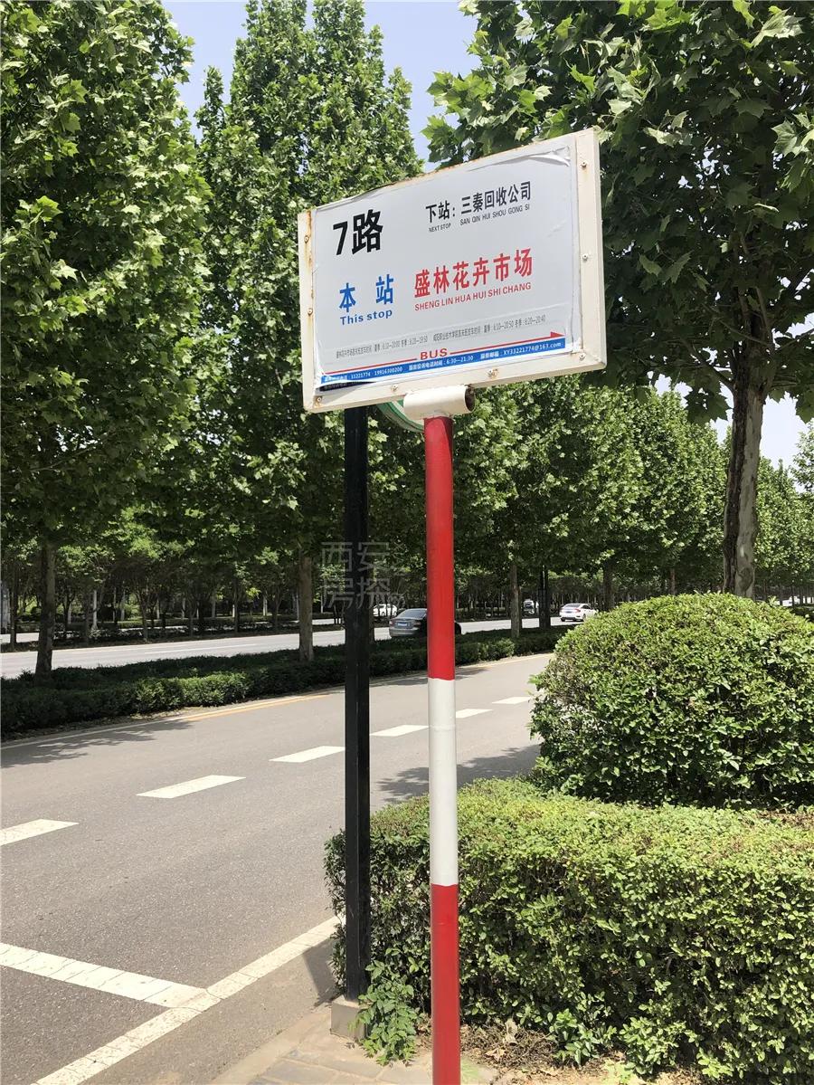 咸阳高铁新城房子值不值得买,咸阳高铁新城的房子值得买吗